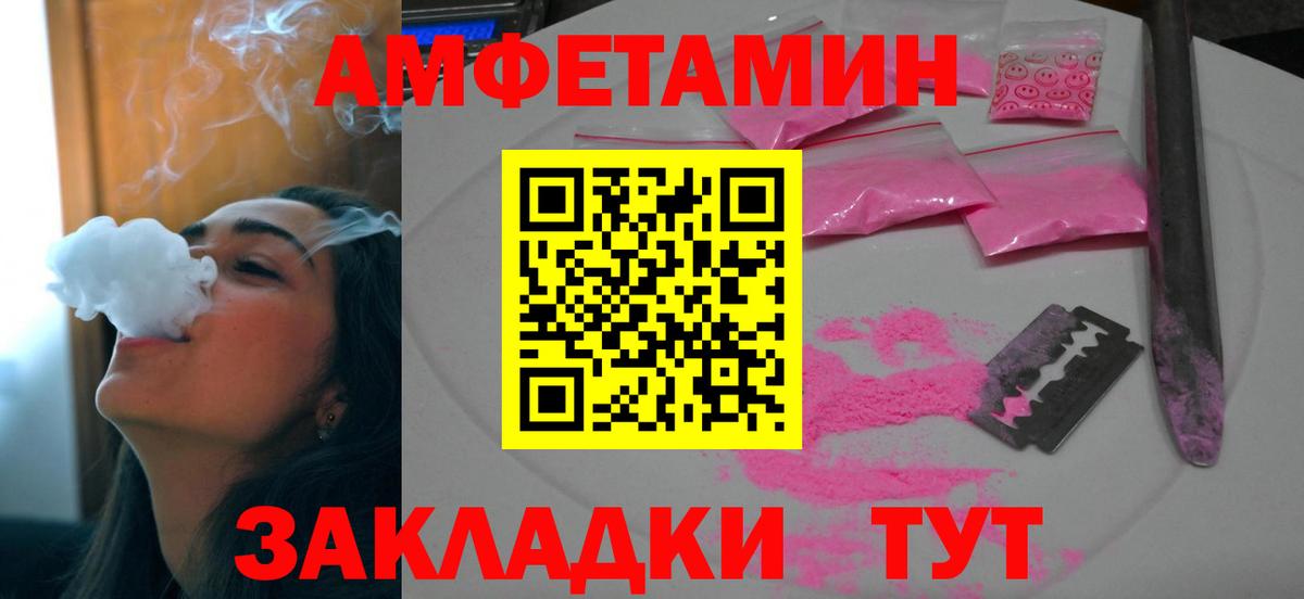 COCAIN  MDMA  МЕТАМФЕТАМИН  ГАШ  Мефедрон кристаллы  APVP СОЛЬ кристаллы  Каннабис  Лсд 25  Павлово  Вход с VPN  Каннабис 