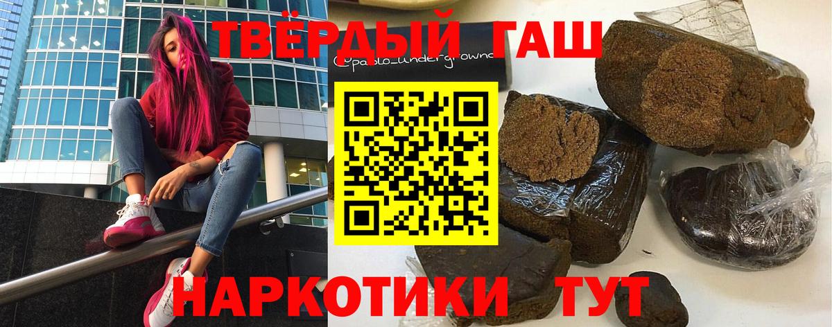 Павлово  Гашиш VHQ  где найти   Вход с VPN  ГАШИШ гашик 