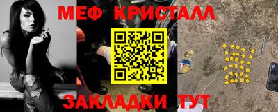 амф Татарск