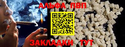 амф Татарск