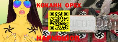 амф Татарск