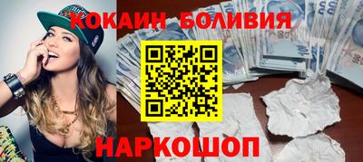 бутик Тверь