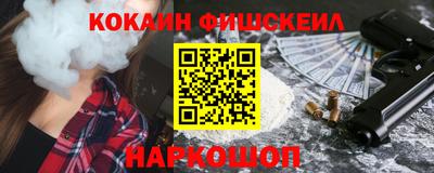 амф Татарск