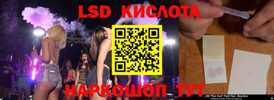 амф Татарск