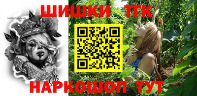амф Татарск