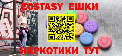 бутик Тверь