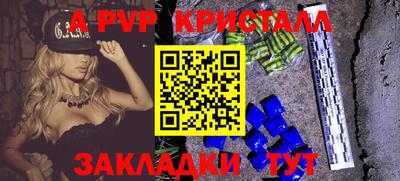 альфа пвп Тара