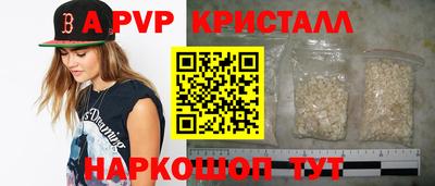 бутик Тверь