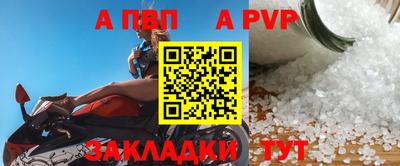 амф Татарск