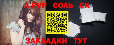 альфа пвп Тара