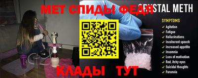 альфа пвп Тара