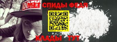 амф Татарск
