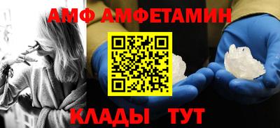 альфа пвп Тара