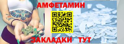амф Татарск