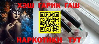 амф Татарск