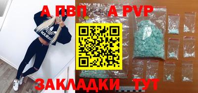 бутик Тверь
