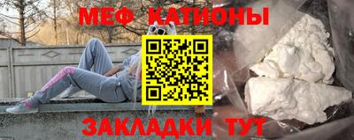 амф Татарск