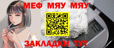 амф Татарск