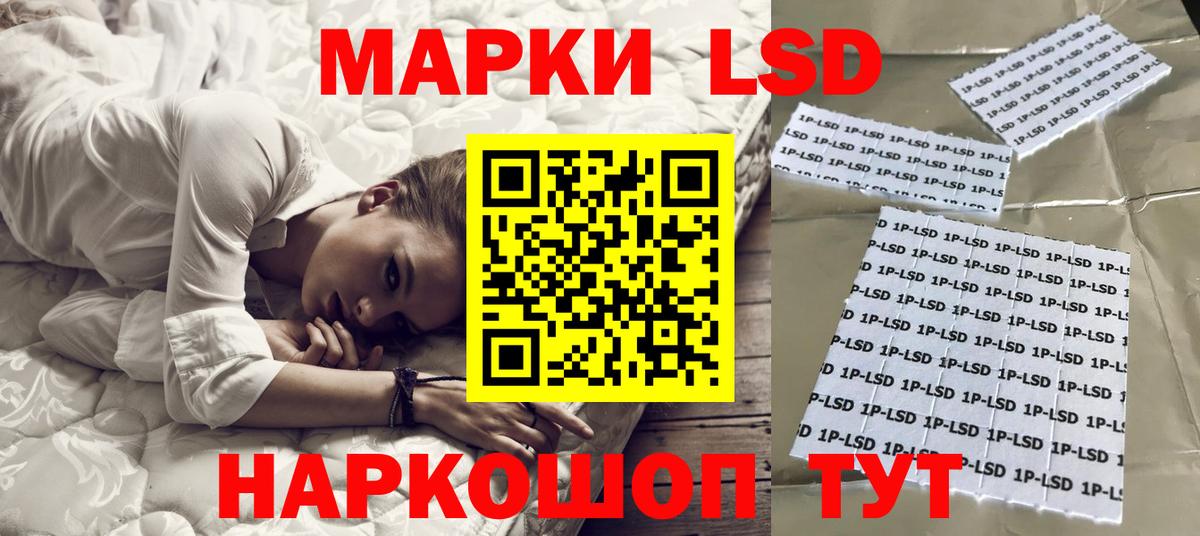 Павлово  ЛСД экстази кислота  Лсд 25 экстази  Лсд 25 экстази ecstasy  Вход с VPN 