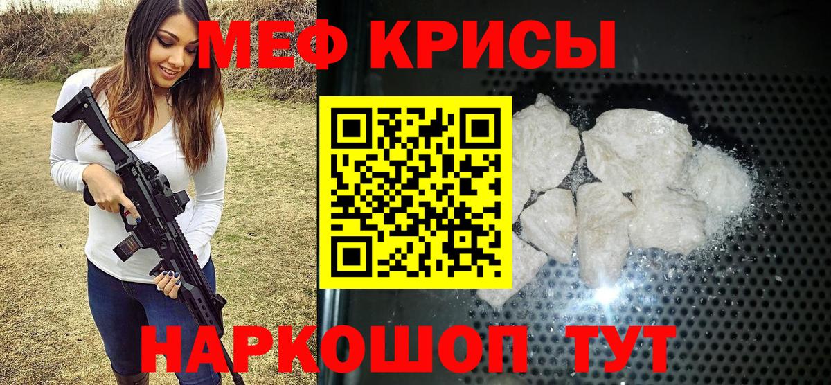 Мефедрон 4 MMC  МЕФ  Павлово  МЯУ-МЯУ VHQ  Вход с VPN 