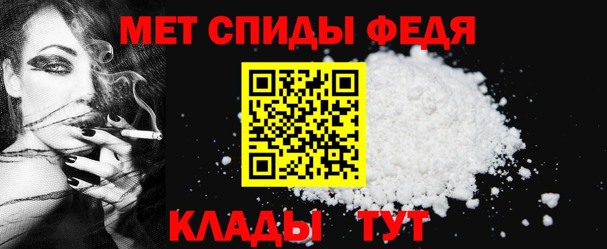 Метамфетамин Декстрометамфетамин 99.9% Павлово