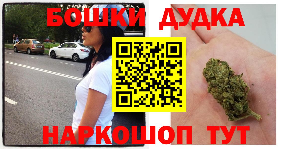 Каннабис White Widow Павлово