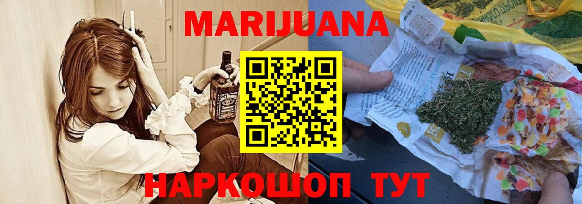 Конопля ГИДРОПОН  МАРИХУАНА MAZAR  Павлово  Вход с VPN  МАРИХУАНА White Widow 